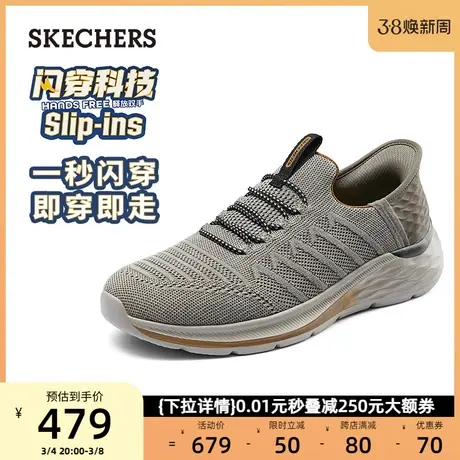 skechers斯凯奇男鞋一脚蹬浅口健步鞋厚底增高休闲鞋2024春季新款图片
