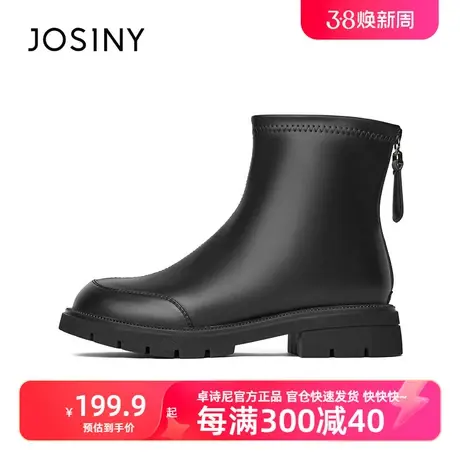 卓诗尼2023秋冬新款后拉链复古英伦风女靴简约百搭靴子切尔西靴商品大图