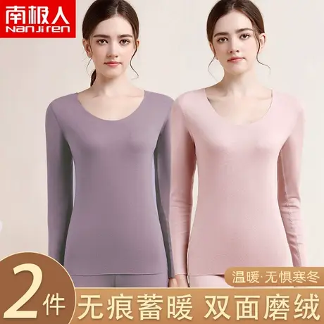 南极人秋衣女士单件保暖内衣无痕加绒加厚内穿打底衫薄款上衣秋冬商品大图