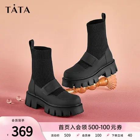 Tata他她圆头玛丽珍袜靴女针织厚底弹力靴秋冬季袜子鞋W2KA1DZ2图片