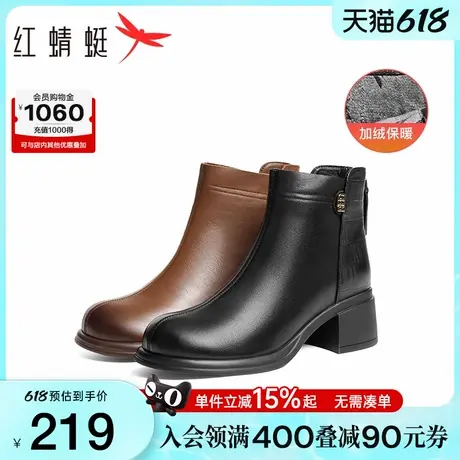 红蜻蜓真皮短靴女秋冬季新款女靴皮鞋粗跟加绒保暖中年妈妈靴子商品大图