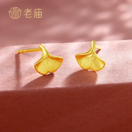 老庙黄金 蝴蝶 幸运草耳钉 足金耳饰 XQD图片