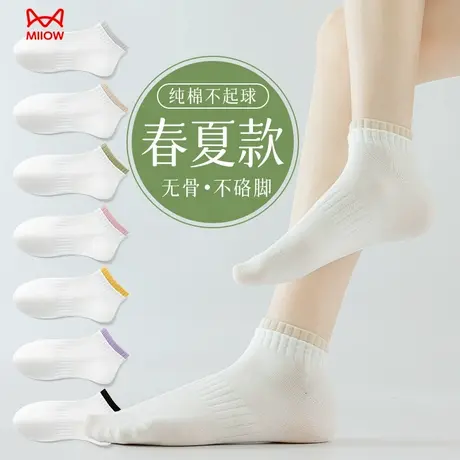 猫人船袜女夏季薄款防滑不掉跟隐形袜子吸汗透气防臭运动浅口短袜图片