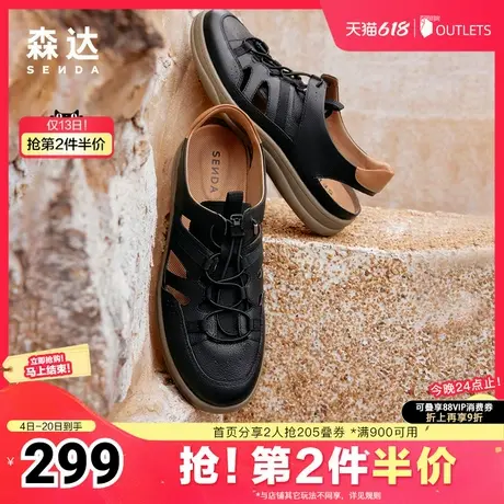 森达可可鞋洞洞凉鞋夏季软面透气舒适行走凉鞋K1630BK4图片
