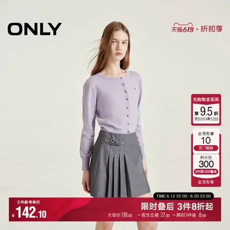 ONLY冬季学院风纯色遮肉显瘦A字短裙半身裙女|124316006图片