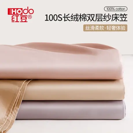 红豆家纺纯棉床笠罩a类100全棉2025新款床垫保护罩四季通用全包裹商品大图