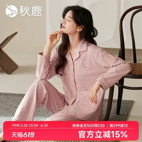 秋鹿【超柔软】格子睡衣女2025春秋款华夫格长袖情侣男家居服套装图片