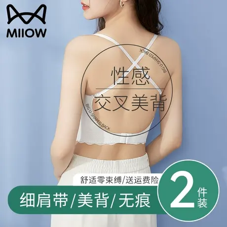 猫人交叉美背内衣女小胸聚拢无痕夏季薄款吊带背心大露背文胸一体图片