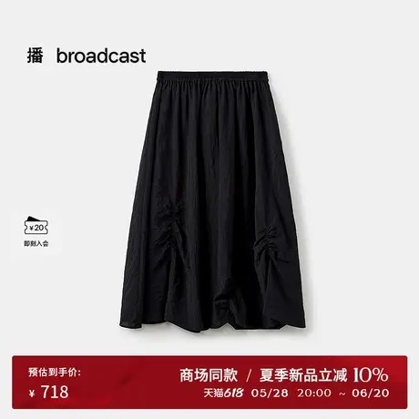 播商场同款黑色气质半身裙女25夏季新款梨形显瘦百褶裙BDS7BD2963图片