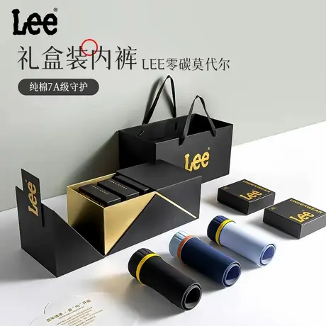 Lee李牌莫代尔男士内裤7A抑菌夏季透气四角裤平角裤男短裤礼盒装图片