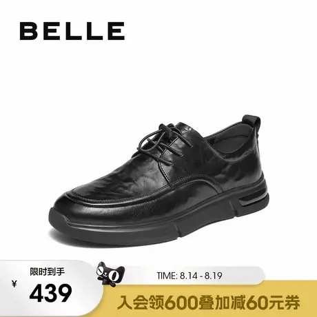 百丽男士休闲商务皮鞋男2025秋季新款牛皮厚底增高爸爸鞋A2204CM5图片