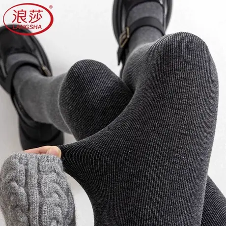 浪莎竖条纹打底裤女秋冬灰色连裤袜加厚加绒螺纹棉外穿踩脚保暖裤图片