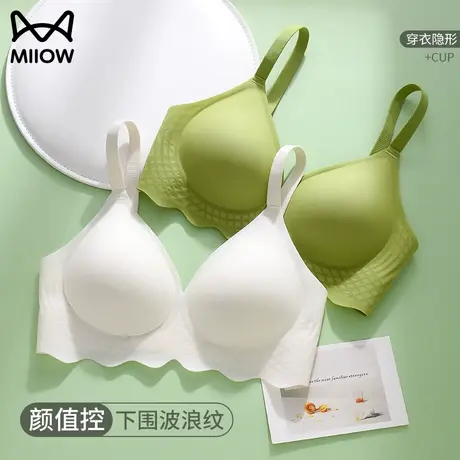 猫人内衣女夏天薄款小胸聚拢防下垂无痕冰丝无钢圈u型美背式文胸图片
