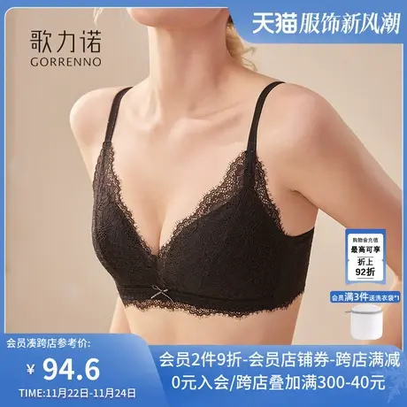 法式性感蕾丝内衣女薄款三角杯无钢圈小胸聚拢黑色文胸罩夏季套装商品大图