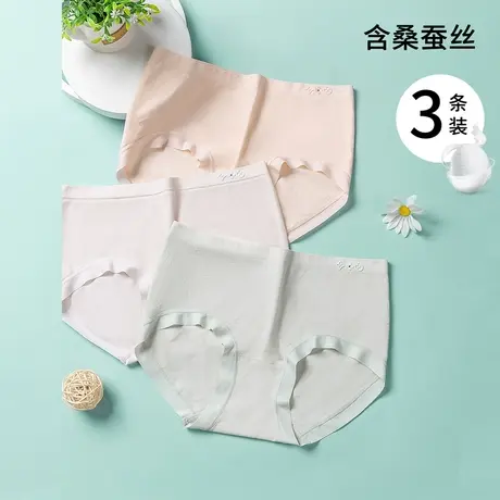 【3条装】熳洁儿女士内裤蕾丝三角裤随心裁舒适不夹臀中腰内裤女图片