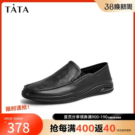 Tata他她奥莱一脚蹬男士皮鞋软底休闲鞋懒人鞋2023春新款0AL02AM3图片