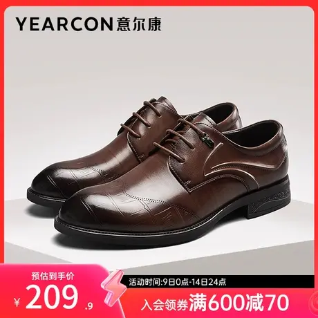 意尔康男鞋春秋季男式真皮商务正装皮鞋男士单鞋英伦风工装鞋图片