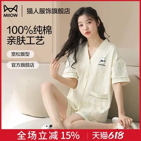 猫人女款睡衣夏季薄款短袖短裤纯棉大码小个子夏天家居服套装女士图片