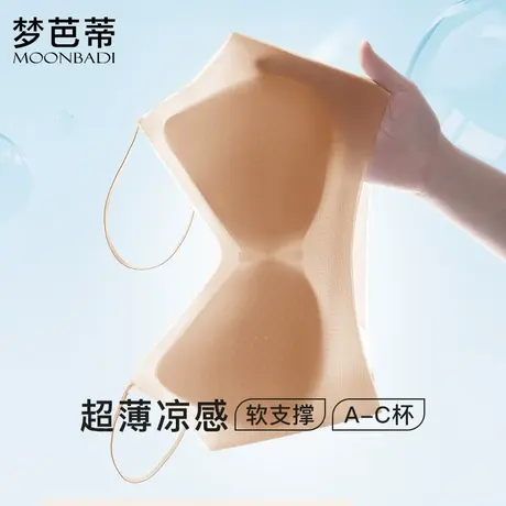 【交个朋友】梦芭蒂    静荷冰丝+梦中佳人+清风浅夏图片