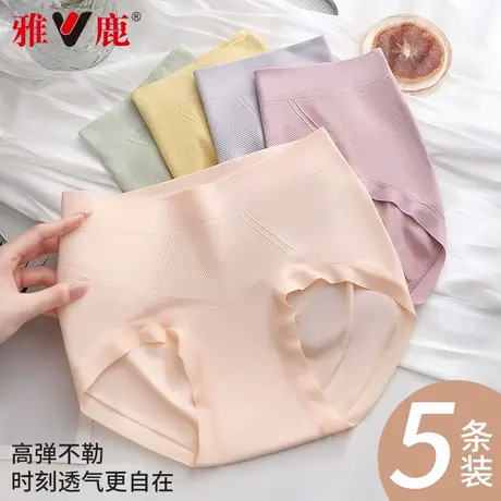 雅鹿内裤女2025新款10A抑菌纯棉裆无痕提臀收腹蜜桃臀无缝短裤头图片