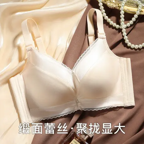 梦芭蒂小胸聚拢显大时尚缎面内衣女手掌杯不空杯防下垂新款文胸罩图片