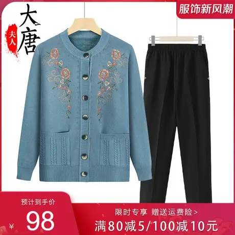 中老年人秋冬毛衣女奶奶装加绒加厚外套妈妈打底开衫老人保暖衣服图片