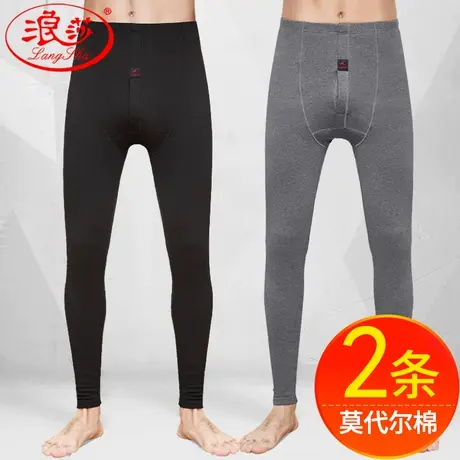 浪莎舒绒秋裤男中厚莫代尔棉毛裤青年学生男士紧身打底线裤保暖裤商品大图