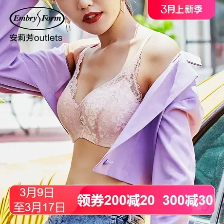 【聚挺杯】安莉芳outlets性感蕾丝文胸小胸显大聚拢上托内衣女商品大图