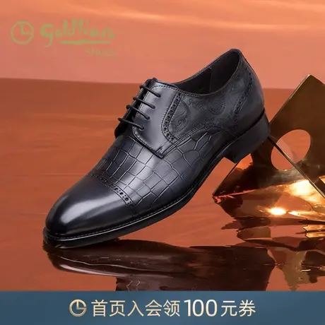 金利来男鞋 新款系带商务正装皮鞋男士时尚压花婚鞋三接头德比鞋图片