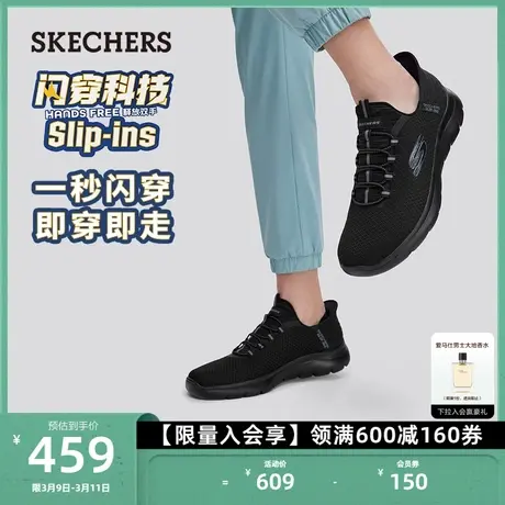 Skechers斯凯奇闪穿鞋Silp ins一脚蹬男鞋休闲鞋舒适耐磨运动鞋图片