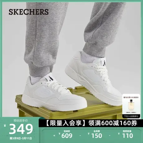 Skechers斯凯奇男鞋户外休闲运动板鞋学院风小白鞋简约百搭鞋子图片
