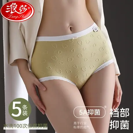 纯棉女士内裤透气春秋薄款全棉抗菌裆新款高腰性感少女生三角裤MX图片