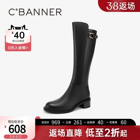 千百度真皮骑士靴新款秋冬拼接时尚长靴女鞋显瘦高筒靴瘦瘦靴图片