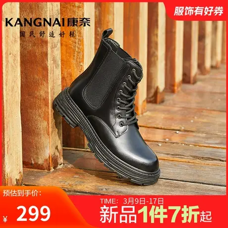 康奈男鞋冬季新品潮流休闲马丁靴高帮棉鞋户外工装靴子防滑靴图片