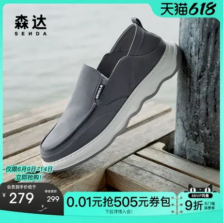 【父亲节礼物】森达商场同款帆布鞋男款新款轻便舒适一脚蹬休闲鞋图片
