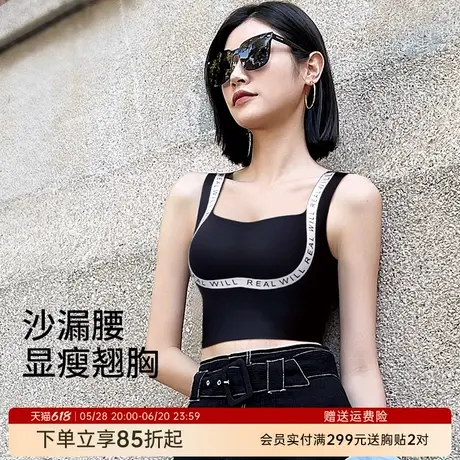 润微提拉内衣女小胸聚拢防下垂收副乳调整型内搭可外穿背心文胸图片