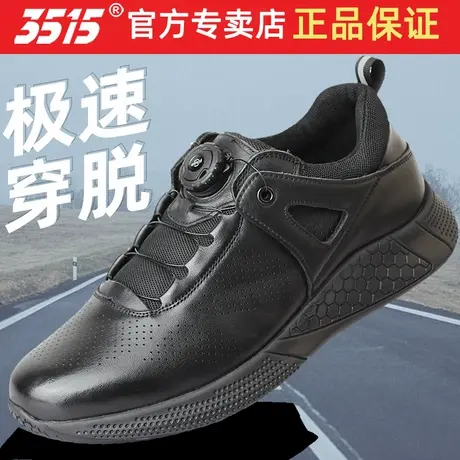 际华3515强人超轻备勤鞋休闲皮鞋自动旋钮男通勤训练鞋透气低帮鞋商品大图
