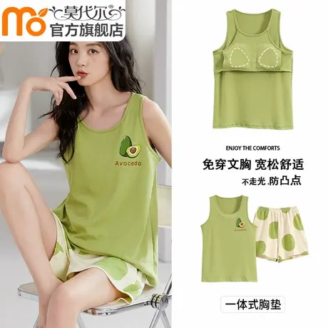 睡衣女夏季带胸垫一体薄款纯棉无袖背心防凸点家居服套装2024新款图片