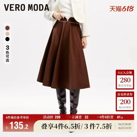 Vero Moda奥莱半身裙夏季新款高腰A摆浪漫简约气质中裙伞裙女流行图片