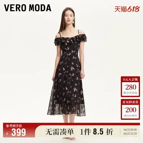 Vero Moda奥莱连衣裙2025夏季新款荷叶边蝴蝶印花长款甜美优雅图片