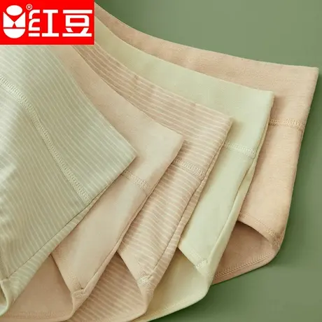 Hodo/红豆女士彩棉三角中腰纯棉底裆抑菌四条全棉底裆三角内裤头图片