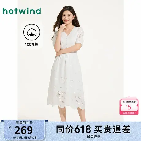 热风2025年夏季新款女士绣花收腰短袖连衣裙V领法式度假风裙子图片
