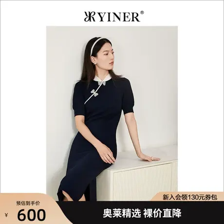 【新中式】YINER音儿女装2022夏钉珠撞色旗袍针织连衣裙图片