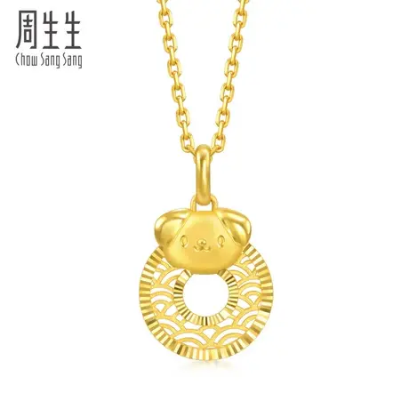 周生生黄金足金生生有礼生肖狗平安扣吊坠5G黄金94419P图片