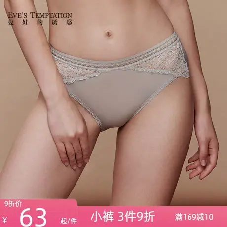 夏娃的诱惑繁星无痕内裤女夏季薄款大码中腰平角内裤舒适纯棉裆底图片