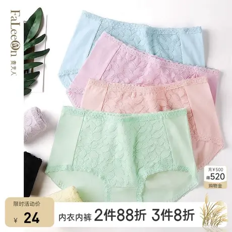 【商场同款】贵夫人甜美性感蕾丝三角裤舒适棉质提臂中腰内裤2158图片