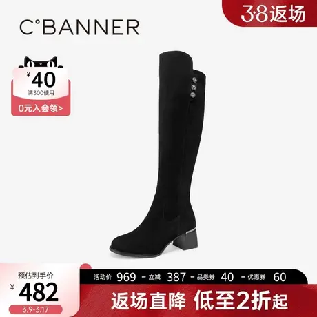 千百度粗高跟长靴弹力袜靴冬季新款瘦瘦靴女鞋高筒靴骑士靴图片