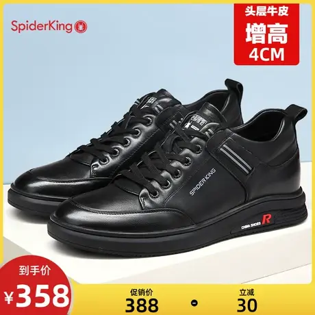 蜘蛛王男鞋秋季新款增高鞋真皮休闲内增高皮鞋小码36码板鞋高帮鞋图片