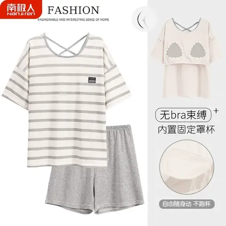 睡衣女款夏季带胸垫一体夏天莫代尔女士简式家居服夏款2023年新款商品大图