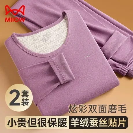 猫人女士保暖内衣套装秋冬无痕磨绒羊绒蚕丝秋衣秋裤女保暖衣一套商品大图